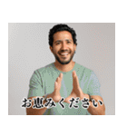 激アツ ぼんくらパチ公2（個別スタンプ：1）