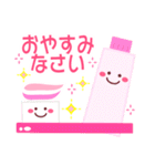 ピンクが好き♡♡♡毎日にカワイイを♡（個別スタンプ：37）