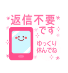 ピンクが好き♡♡♡毎日にカワイイを♡（個別スタンプ：40）