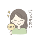 大人女子の推し活スタンプ（個別スタンプ：15）