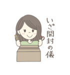 大人女子の推し活スタンプ（個別スタンプ：37）