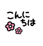 可愛いスタンプ（シンプル）（個別スタンプ：2）