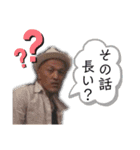 ミツイヒロト（個別スタンプ：8）