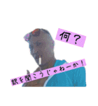 ミツイヒロト（個別スタンプ：9）