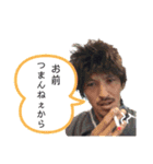ミツイヒロト（個別スタンプ：12）