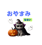 ハロウィンにゃんこと可愛い仲間たち（個別スタンプ：12）