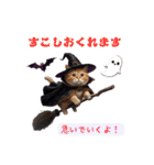 ハロウィンにゃんこと可愛い仲間たち（個別スタンプ：18）