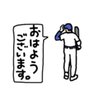 動く野球くん「大量ホームラン特集！！」（個別スタンプ：3）