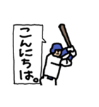 動く野球くん「大量ホームラン特集！！」（個別スタンプ：4）