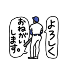 動く野球くん「大量ホームラン特集！！」（個別スタンプ：8）