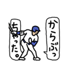 動く野球くん「大量ホームラン特集！！」（個別スタンプ：16）