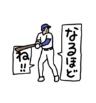 動く野球くん「大量ホームラン特集！！」（個別スタンプ：17）