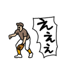 動く野球くん「大量ホームラン特集！！」（個別スタンプ：21）