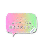 書き込める吹き出し♥フレーム♥カラフル（個別スタンプ：13）