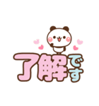 ❤️うごく！毎日使えるでか文字♡パンダ（個別スタンプ：1）