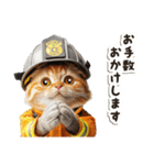 敬語でご挨拶/レスキュー/かわいいねこ（個別スタンプ：12）