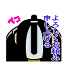 上様と愉快な仲間たち 其の六（個別スタンプ：7）