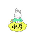 lycopeneうさラビ筆文字No.3（個別スタンプ：1）