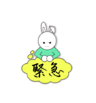 lycopeneうさラビ筆文字No.3（個別スタンプ：4）
