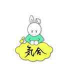 lycopeneうさラビ筆文字No.3（個別スタンプ：5）
