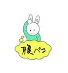 lycopeneうさラビ筆文字No.3（個別スタンプ：7）