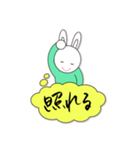 lycopeneうさラビ筆文字No.3（個別スタンプ：9）