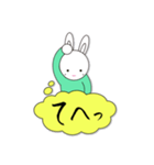 lycopeneうさラビ筆文字No.3（個別スタンプ：10）