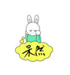 lycopeneうさラビ筆文字No.3（個別スタンプ：13）