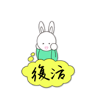 lycopeneうさラビ筆文字No.3（個別スタンプ：14）