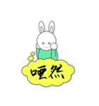 lycopeneうさラビ筆文字No.3（個別スタンプ：15）