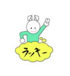 lycopeneうさラビ筆文字No.3（個別スタンプ：16）