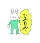 lycopeneうさラビ筆文字No.3（個別スタンプ：22）