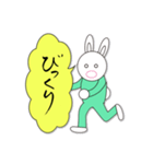 lycopeneうさラビ筆文字No.3（個別スタンプ：26）