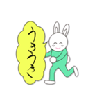 lycopeneうさラビ筆文字No.3（個別スタンプ：27）