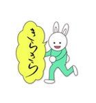 lycopeneうさラビ筆文字No.3（個別スタンプ：29）