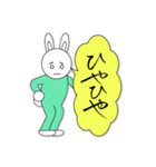 lycopeneうさラビ筆文字No.3（個別スタンプ：37）