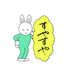 lycopeneうさラビ筆文字No.3（個別スタンプ：38）