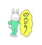 lycopeneうさラビ筆文字No.3（個別スタンプ：40）