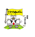 しむらまる 120周年記念スタンプ（個別スタンプ：1）