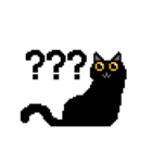 奇妙な黒猫 (pixel)（個別スタンプ：8）