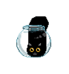 奇妙な黒猫 (pixel)（個別スタンプ：15）