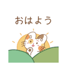 毎日ミケねこちゃん（個別スタンプ：1）