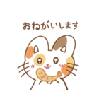 毎日ミケねこちゃん（個別スタンプ：2）