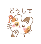 毎日ミケねこちゃん（個別スタンプ：7）