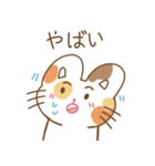 毎日ミケねこちゃん（個別スタンプ：9）