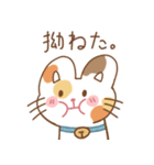 毎日ミケねこちゃん（個別スタンプ：14）