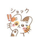 毎日ミケねこちゃん（個別スタンプ：16）