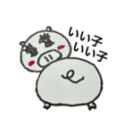 ぶー＆にゃんこスタンプ（個別スタンプ：4）