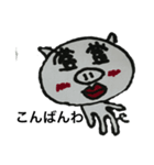 ぶー＆にゃんこスタンプ（個別スタンプ：6）