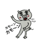 ぶー＆にゃんこスタンプ（個別スタンプ：7）